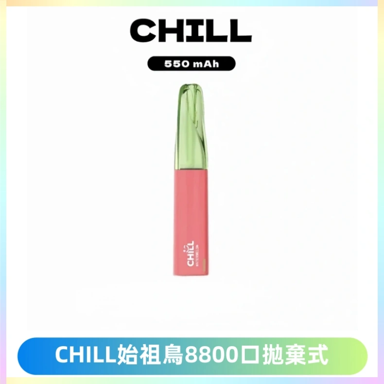 CHILL始祖鳥鴨嘴獸8800口拋棄式一次性電子煙免充電