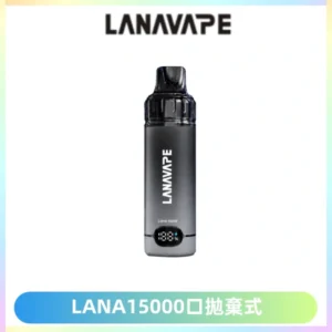 LANA15000口 旗艦款拋棄式電子煙 LANA BLAST 15K大容量