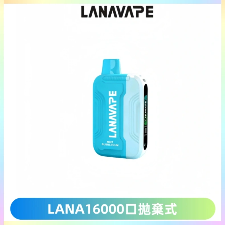 LANA Ultra II16000口一次性電子煙 磁吸式換彈可拆卸