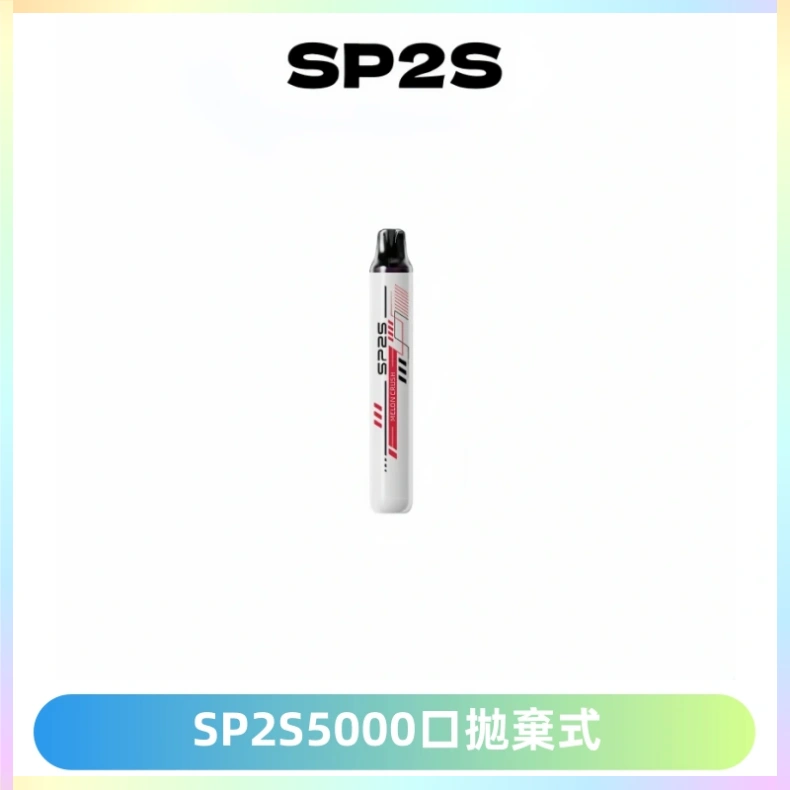 SP2S Once Pro 5000口一次性抛棄式電子煙【免充電款】