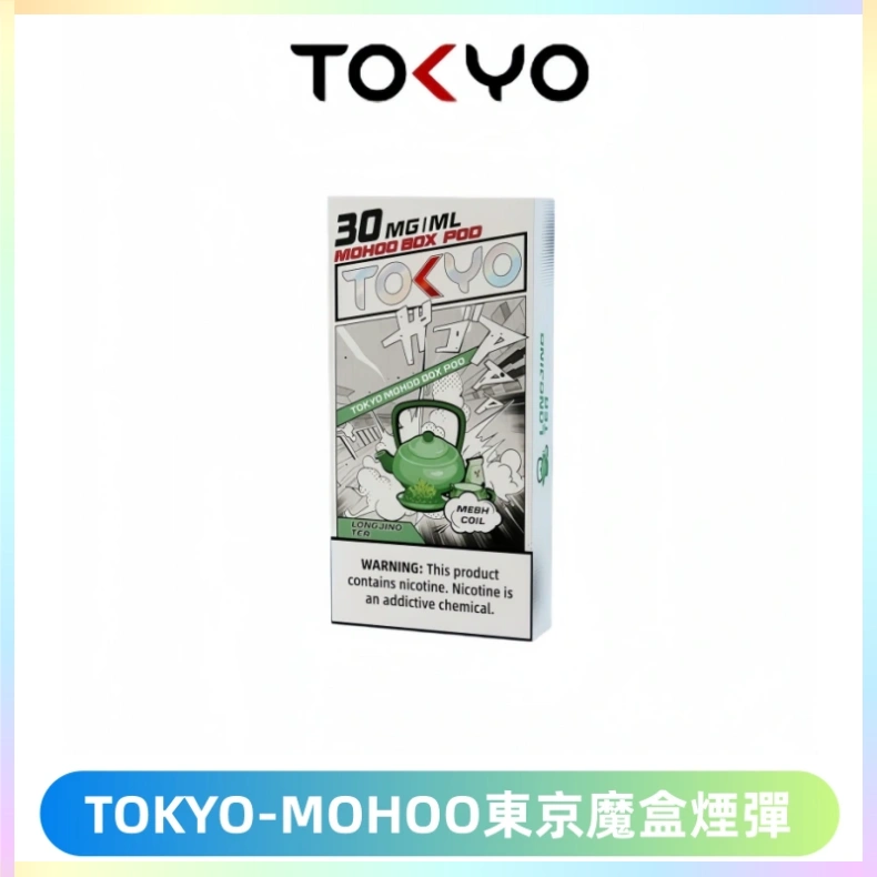 TOKYO MOHOO BOX東京魔盒電子菸煙彈丨12ML大容量