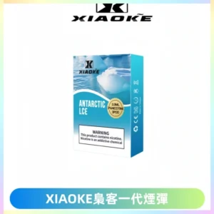 XIAOKE梟客一代煙彈 替換式霧化電子煙 通用 RELX 悅刻一代主機